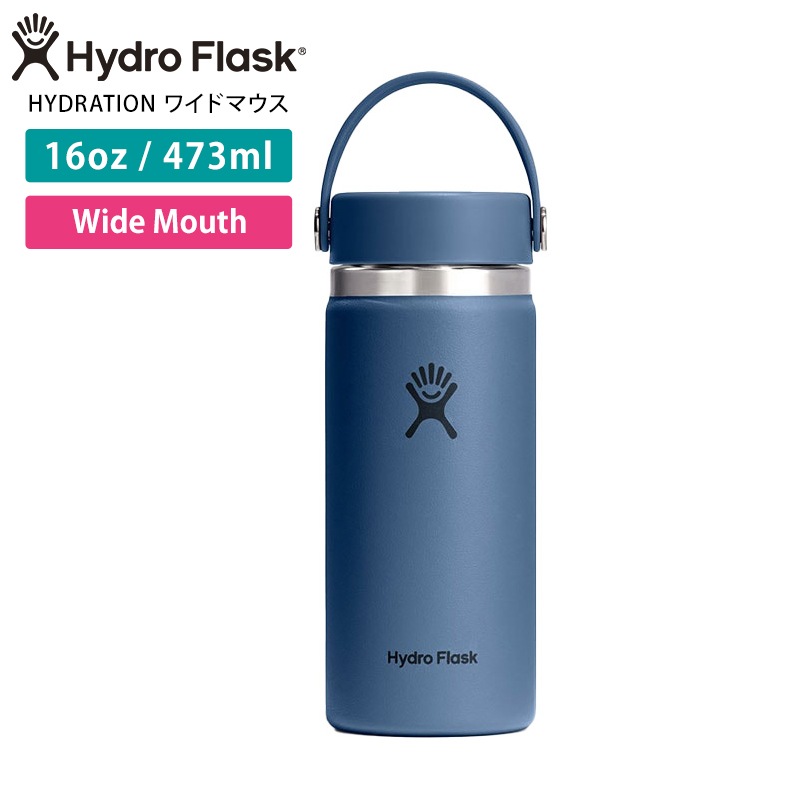 HYDRO FLASK（ハイドロフラスク） 水筒 ステンレスボトル 473ml