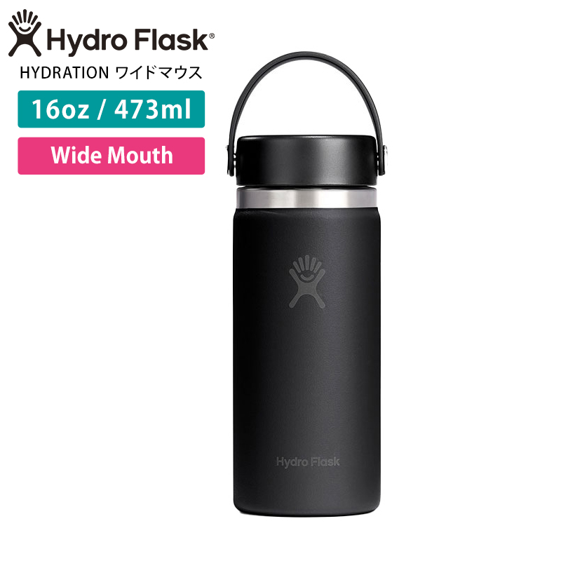 HYDRO FLASK（ハイドロフラスク） 水筒 ステンレスボトル 473ml