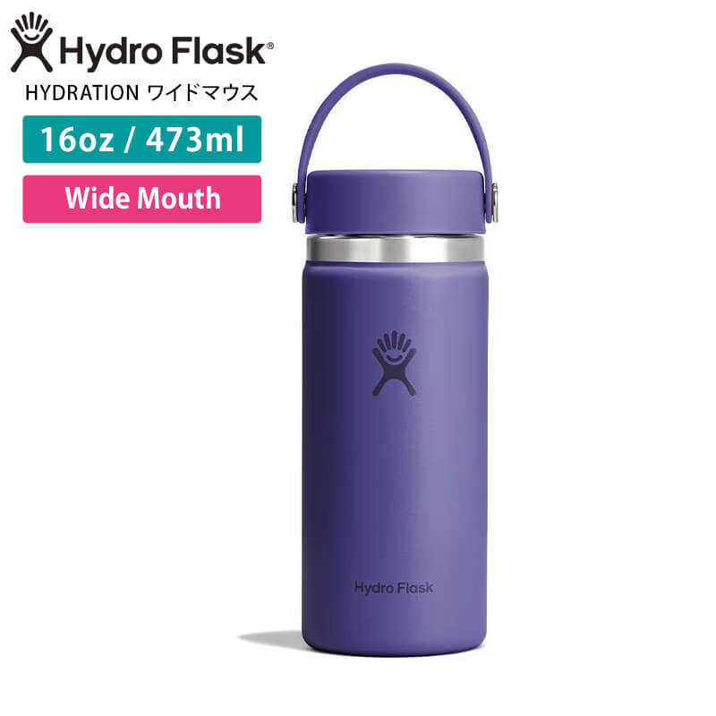 HYDRO FLASK（ハイドロフラスク） 水筒 ステンレスボトル 473ml