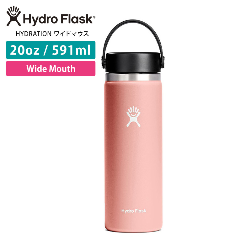 HYDRO FLASK 水筒 ステンレスボトル ハイドロフラスク 591ml