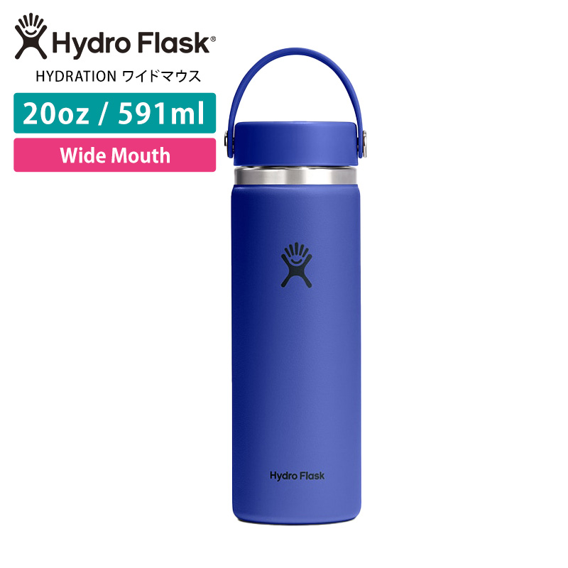 水筒 ステンレスボトル ハイドロフラスク 591ml ウォーターボトル タンブラー 携帯タンブラー マイボトル Hydro Flask 20oz 500ml 保温水筒 保冷水筒 温活 RVPB | HYDRO FLASK | 15