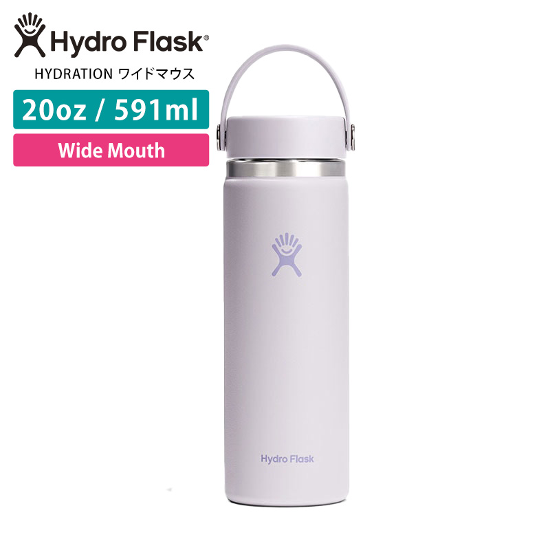 HYDRO FLASK（ハイドロフラスク） 水筒 ステンレスボトル 591ml