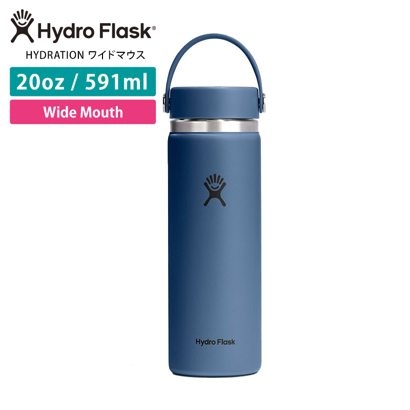 水筒 ステンレスボトル ハイドロフラスク 591ml ウォーターボトル タンブラー 携帯タンブラー マイボトル Hydro Flask 20oz 500ml 保温水筒 保冷水筒 温活 RVPB | HYDRO FLASK | 17