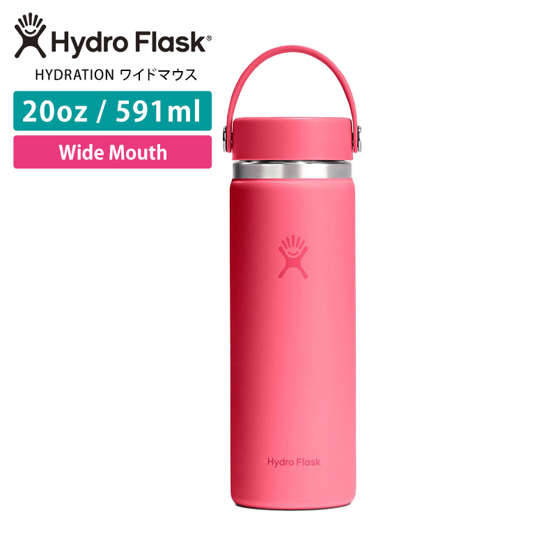 HYDRO FLASK（ハイドロフラスク） 水筒 ステンレスボトル 591ml