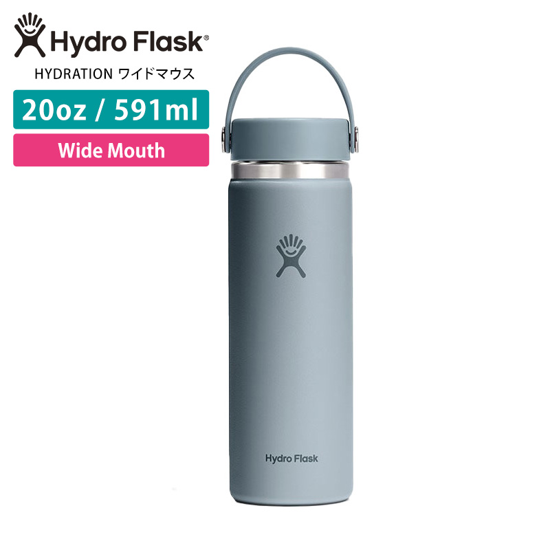 水筒 ステンレスボトル ハイドロフラスク 591ml ウォーターボトル タンブラー 携帯タンブラー マイボトル Hydro Flask 20oz 500ml 保温水筒 保冷水筒 温活 RVPB | HYDRO FLASK | 20