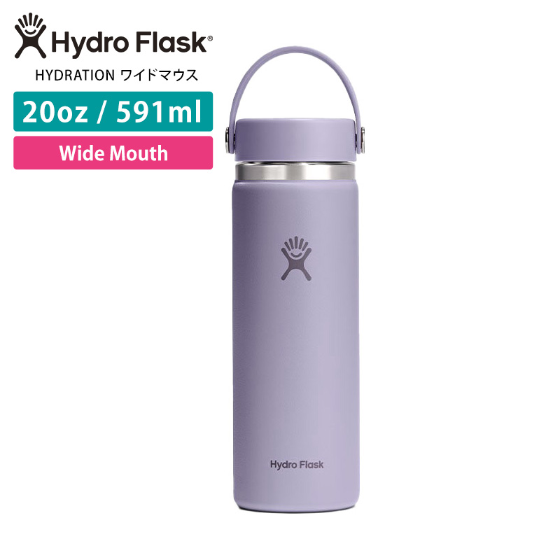 HYDRO FLASK（ハイドロフラスク） 水筒 ステンレスボトル 591ml