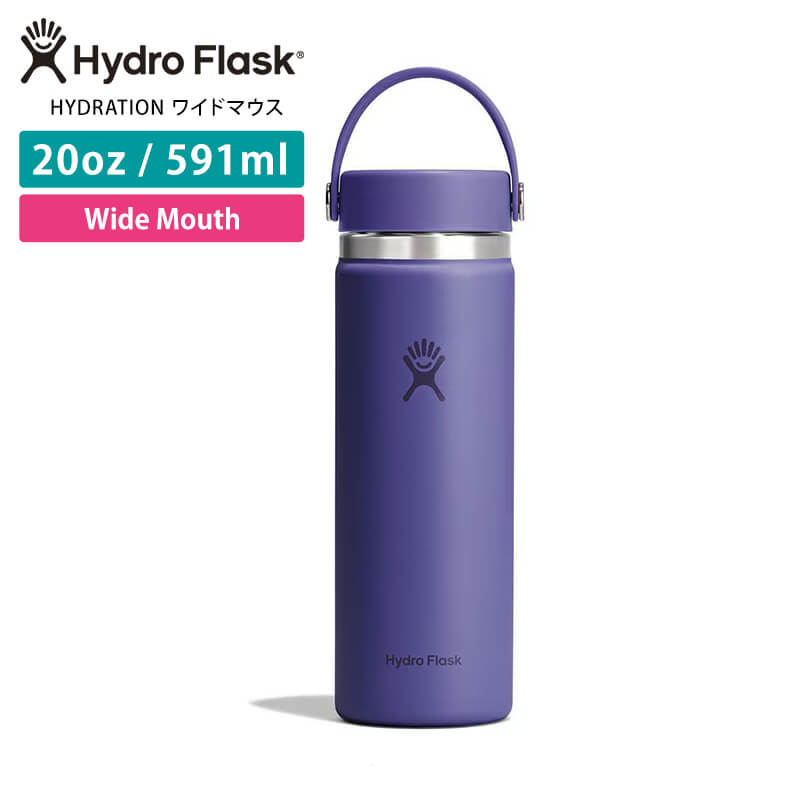 HYDRO FLASK（ハイドロフラスク） 水筒 ステンレスボトル 591ml