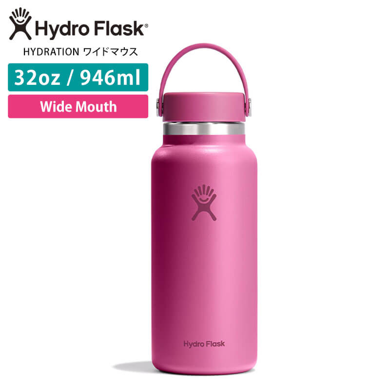 HYDRO FLASK 水筒 ステンレスボトル ハイドロフラスク 946ml