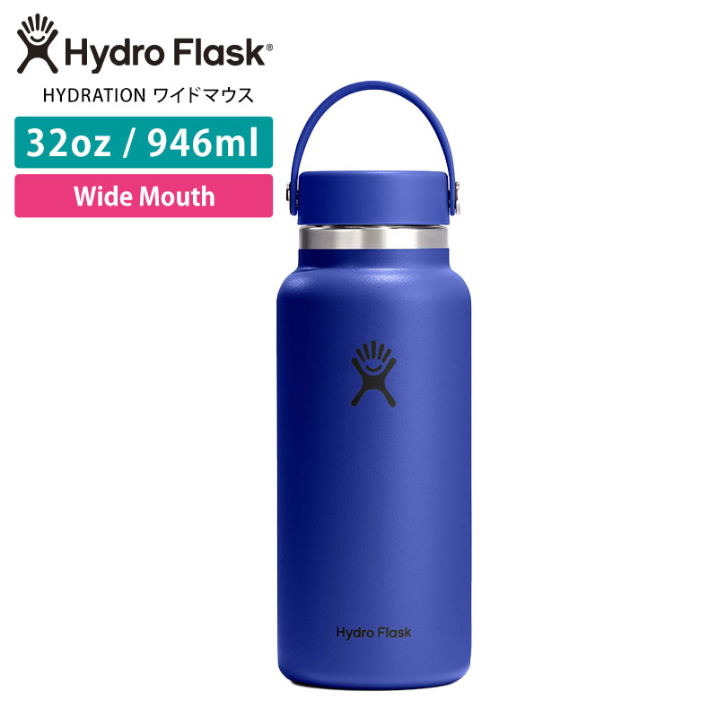 HYDRO FLASK（ハイドロフラスク） 水筒 ステンレスボトル 946ml