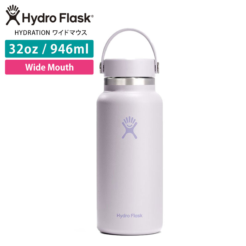 HYDRO FLASK（ハイドロフラスク） 水筒 ステンレスボトル 946ml
