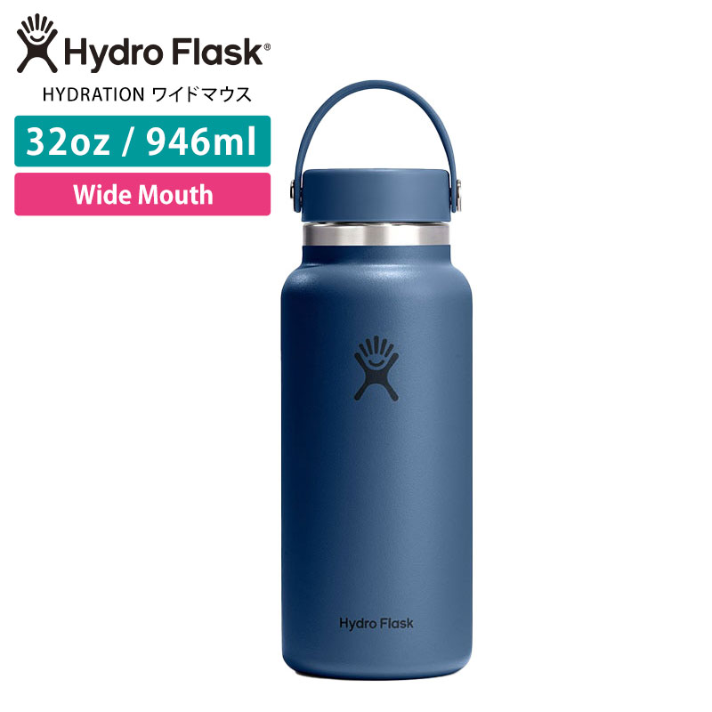 HYDRO FLASK（ハイドロフラスク） 水筒 ステンレスボトル 946ml