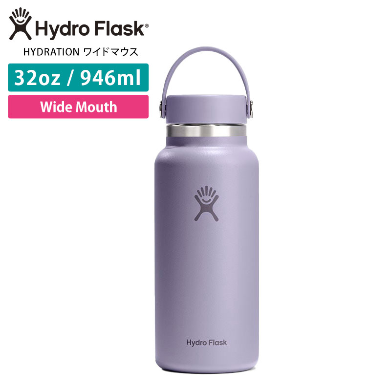 HYDRO FLASK（ハイドロフラスク） 水筒 ステンレスボトル 946ml