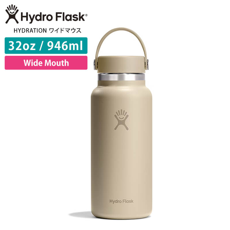 HYDRO FLASK（ハイドロフラスク） 水筒 ステンレスボトル 946ml