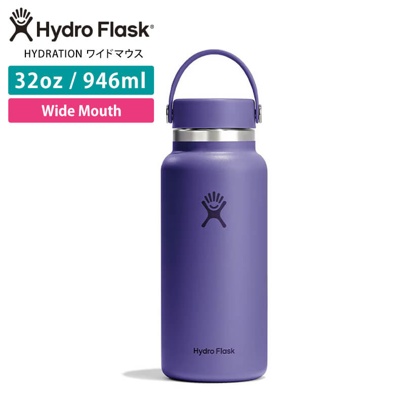 HYDRO FLASK（ハイドロフラスク） 水筒 ステンレスボトル 946ml