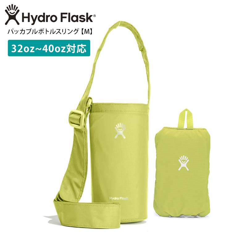 ハンドメイド　水筒　カバー　ハイドロフラスク HYDRO FLASK（ハイドロフラスク） ボトルカバー 水筒ホルダー 水筒