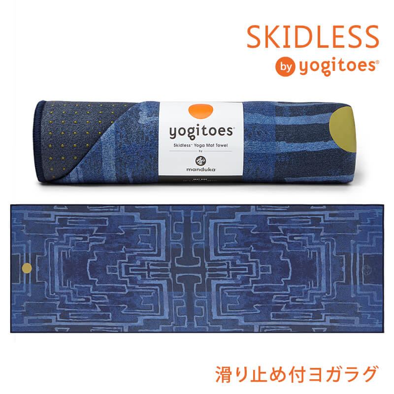 ヨガグッズ ヨガラグ ヨギトース Yogitoes ｒスキッドレス マット 25FW ホットヨガ マットタオル 滑り止め 軽量 ヨガタオル Manduka ST-MA 001 SALE セール | ヨギトース | 05