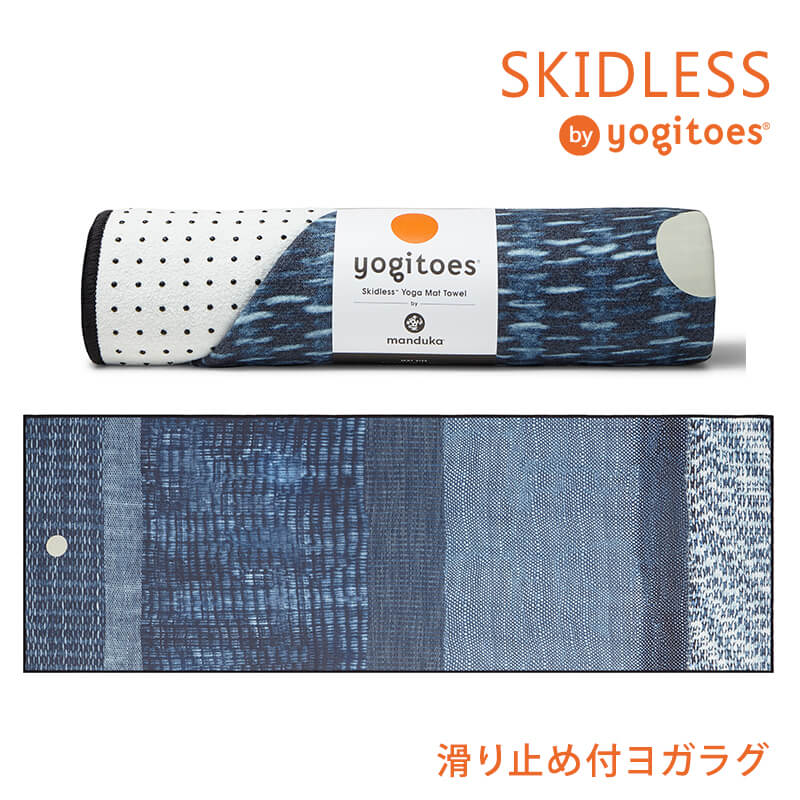 ヨギトース（Yogitoes） ヨガグッズ ヨガラグ rスキッドレス マット