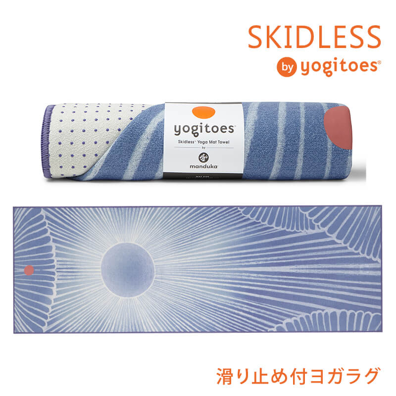 ヨガグッズ ヨガラグ ヨギトース Yogitoes ｒスキッドレス マット 25FW ホットヨガ マットタオル 滑り止め 軽量 ヨガタオル Manduka ST-MA 001 SALE セール | ヨギトース | 07