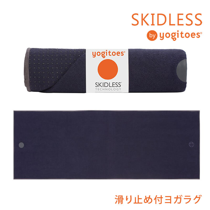 YOGITOES ヨギトース スキッドレス (ハンドサイズ) Manduka