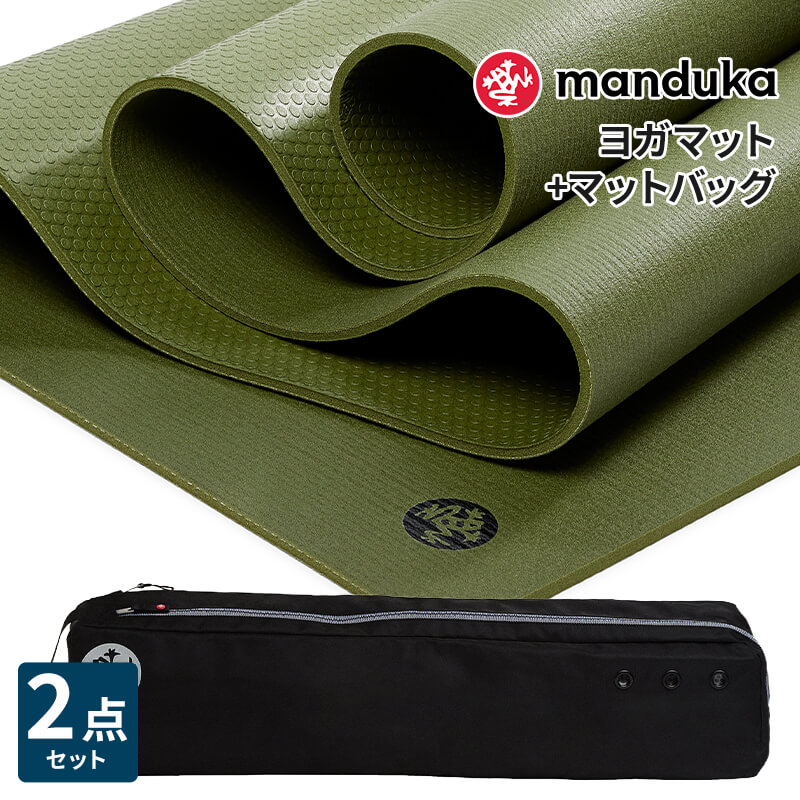 manduka（マンドゥカ） ヨガ2点セット PRO プロ 6mm ヨガマット