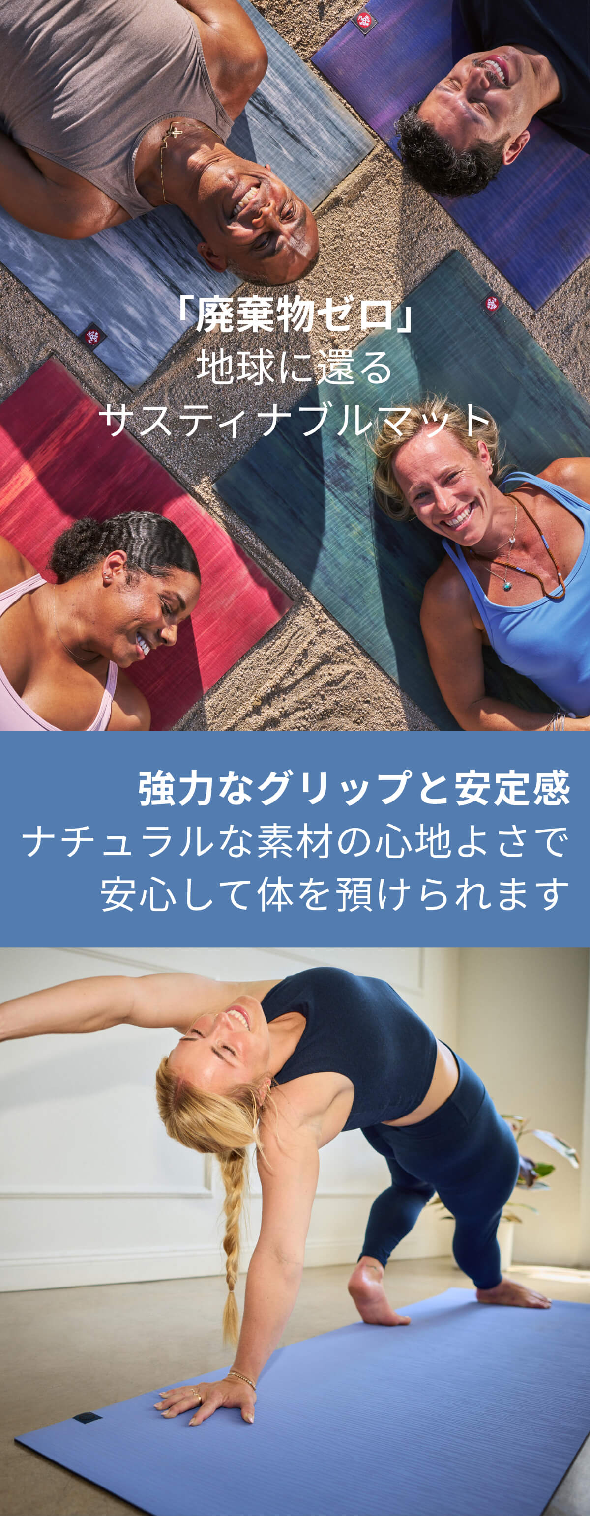 manduka（マンドゥカ） ヨガマット 4mm エコライト Manduka eKO lite