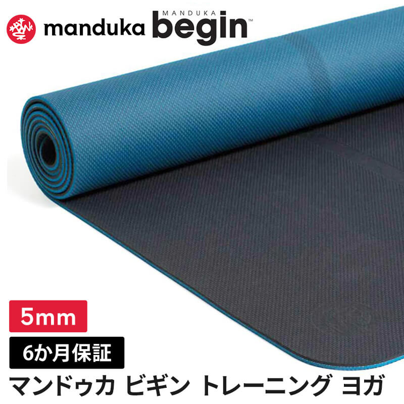 ヨガマット おしゃれ TPE 大きい マンドゥカ ビギン 5ｍｍ BEGIN 172x61cm Manduka 25SS ヨガ初級 中級 ST-MA 001 | manduka | 03