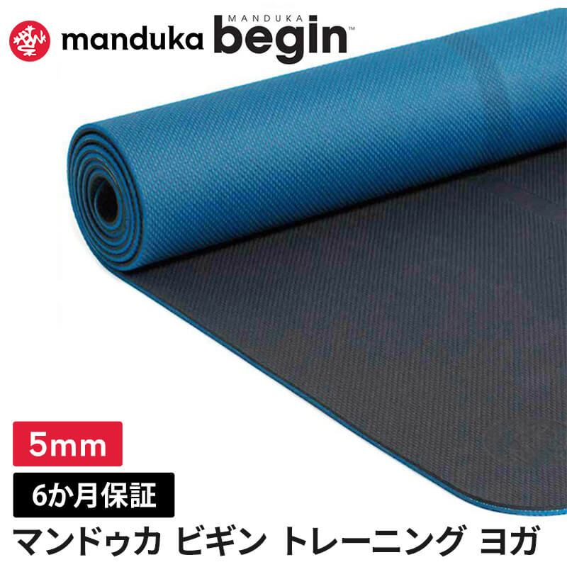 manduka ヨガマット 5mm マンドゥカ ビギン Manduka begin 25SS