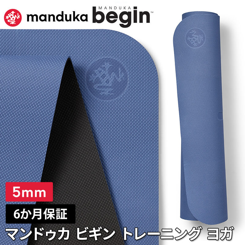 マンドゥカ BlackMat PRO ブラックマット 6mm [1年保証付
