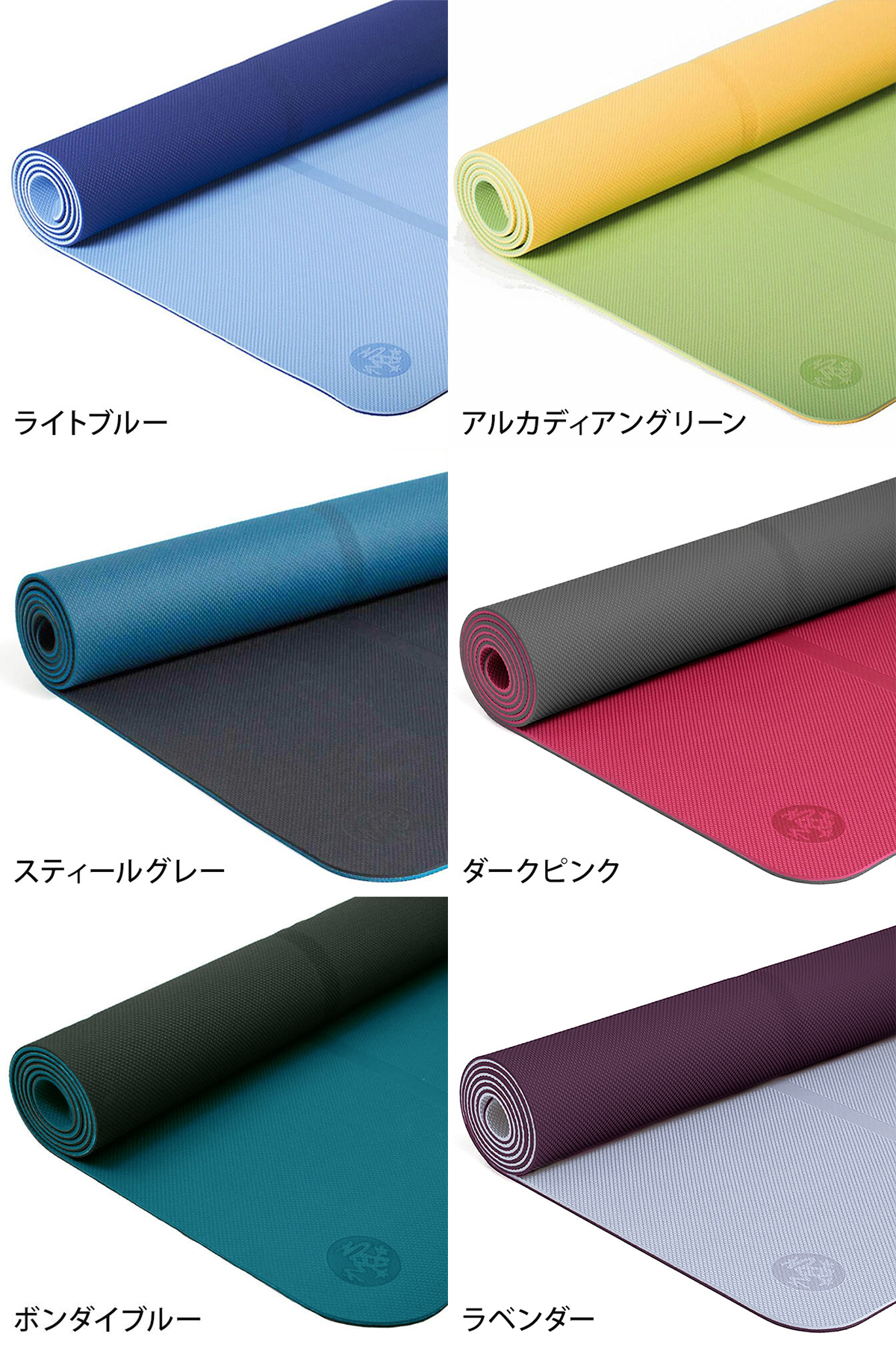 ヨガマット 5mm マンドゥカ ビギン Manduka begin 24SS 6か月保証 