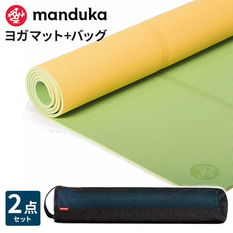 manduka（マンドゥカ） ヨガスターター2点セット Beginヨガマット