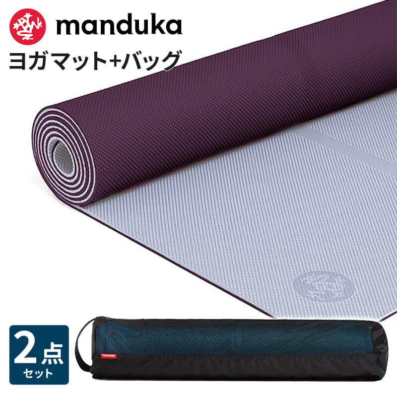 manduka（マンドゥカ） ヨガスターター2点セット Beginヨガマット