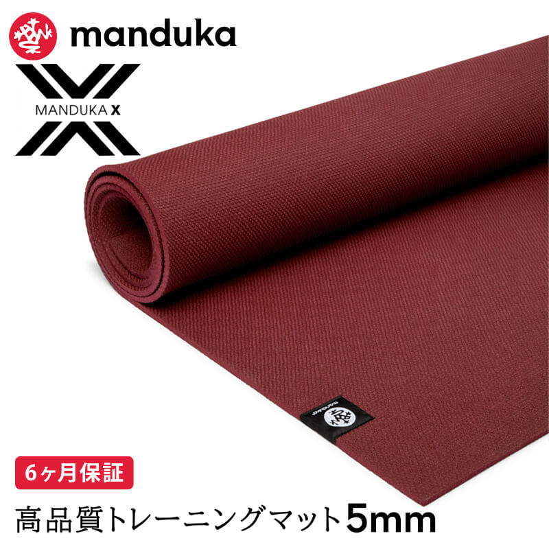 ヨガマット 5mm マンドゥカ エックスマット Manduka X MAT 6か月保証 ピラティス トレーニング 筋トレ TPE 滑らない 軽量 RVPA | manduka | 05