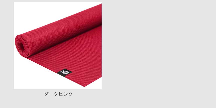 期間限定10%OFF [定番カラー] 筋トレ Manduka 6か月保証 ヨガマット X マット 5mm 日本正規品 トレーニングマット メンズヨガ  軽量 yoga mat /RVPA :401105018:Puravida プラヴィダ ヨガストア - 通販 - Yahoo!ショッピング