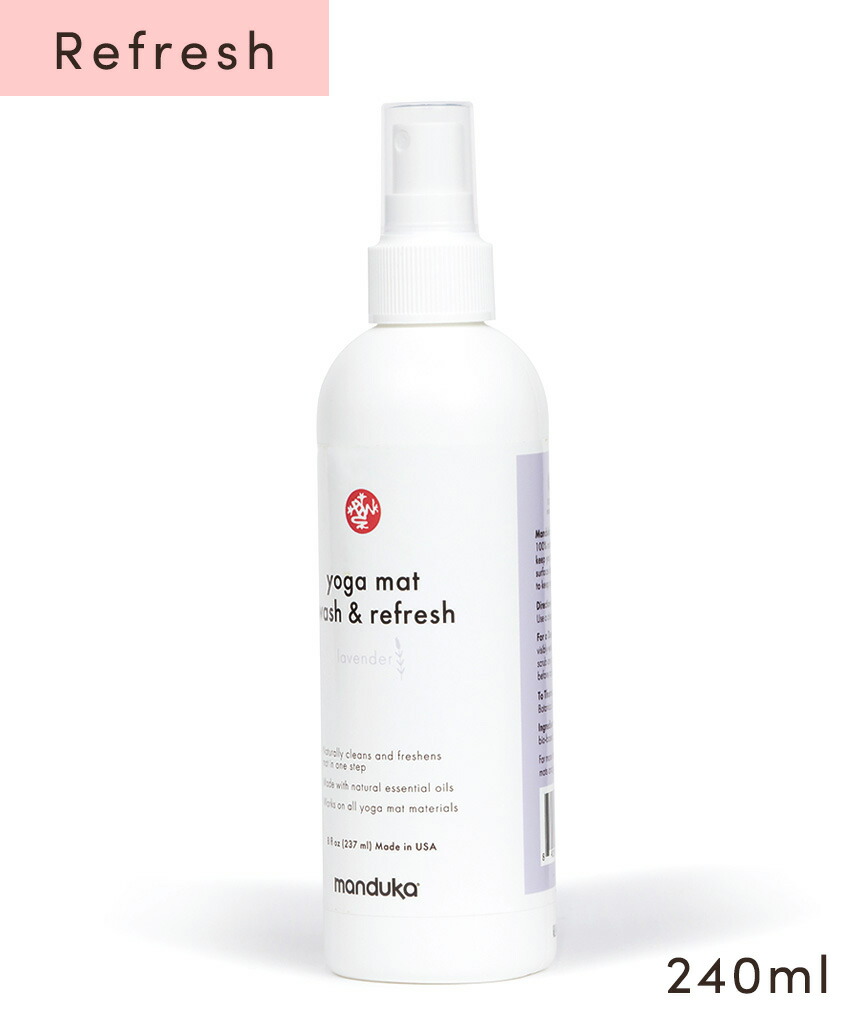 ヨガグッズ ヨガマット クリーナー マンドゥカ Manduka マットウォッシュ リフレッシュ240ml アロマ 掃除 洗浄 お手入れ マットケア ST-MA 001 | manduka | 01