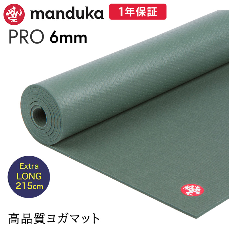 manduka ヨガマット 6mm マンドゥカ ブラックマット プロ ロング