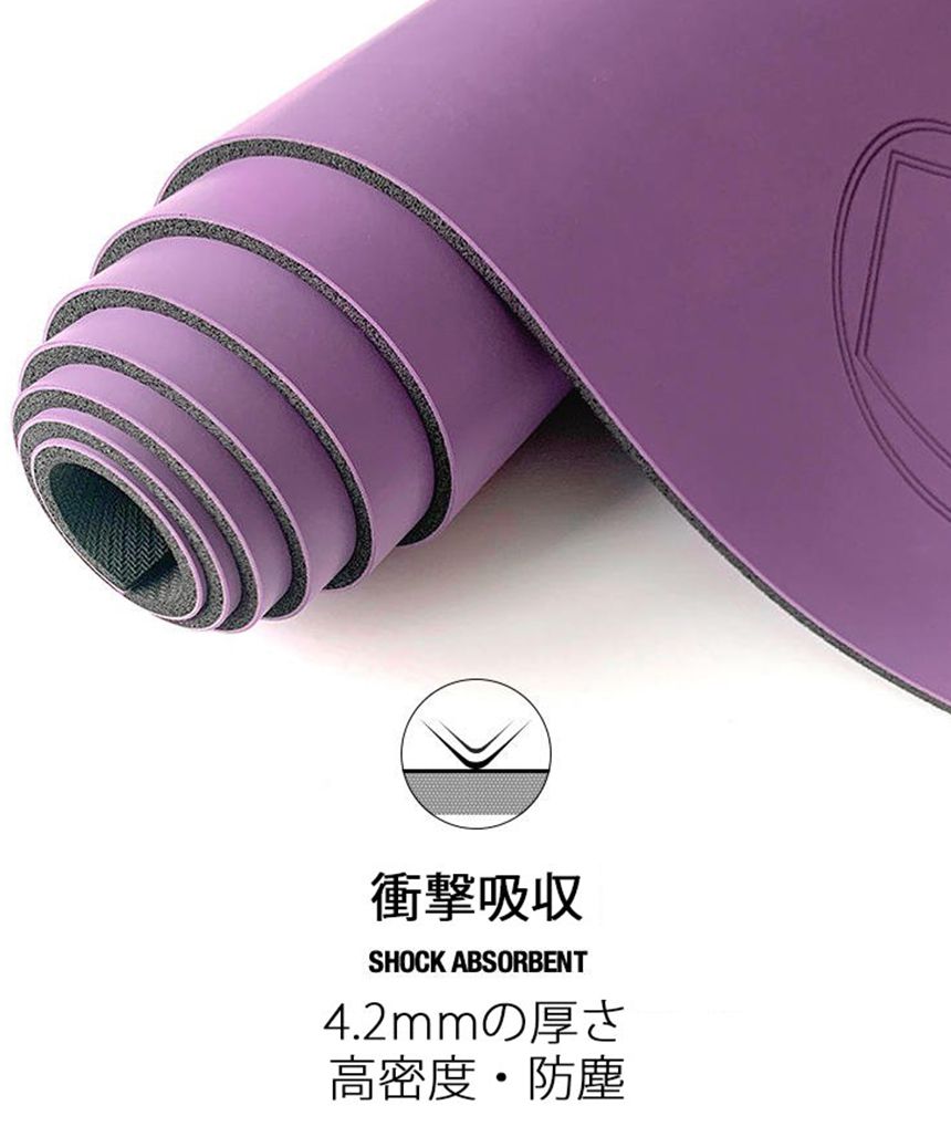 AUMNIE（アムニー） ヨガマット 4.2mm AUMNIE M@QUANTUM ピラティス 筋