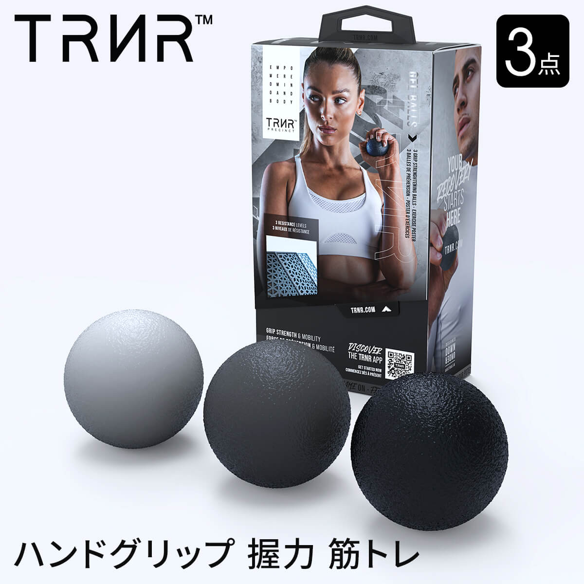 握力トレーニング 3個セット ボール リハビリ器具 筋トレ トレイナー ジェルボール TRNR GEL BALLS RVPB : 401148448  : Puravida プラヴィダ ヨガ フィットネス - 通販 - Yahoo!ショッピング