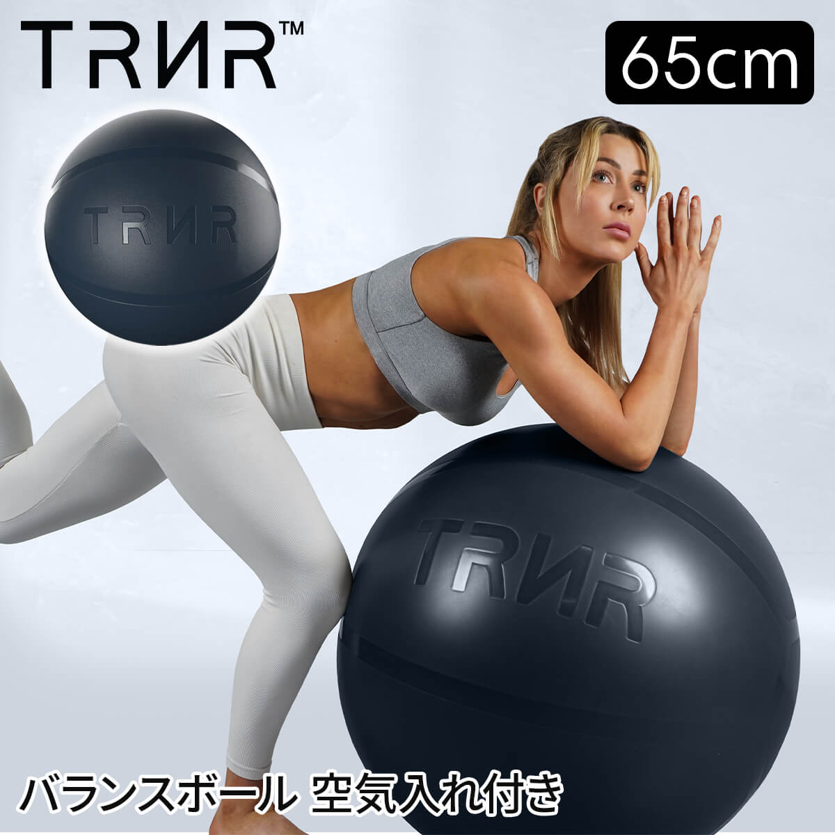 bosu バランストレーナー プロバージョン（バランスボール