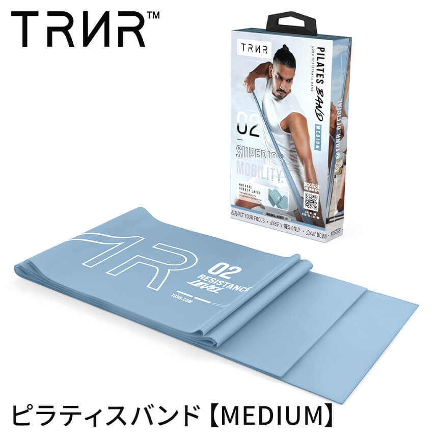 トレーニングバンド ゴムチューブ 筋トレ トレーニング ゴム 強力 トレイナー ピラティスバンド TRNR PILATES BAND SALE | TRNR | 02