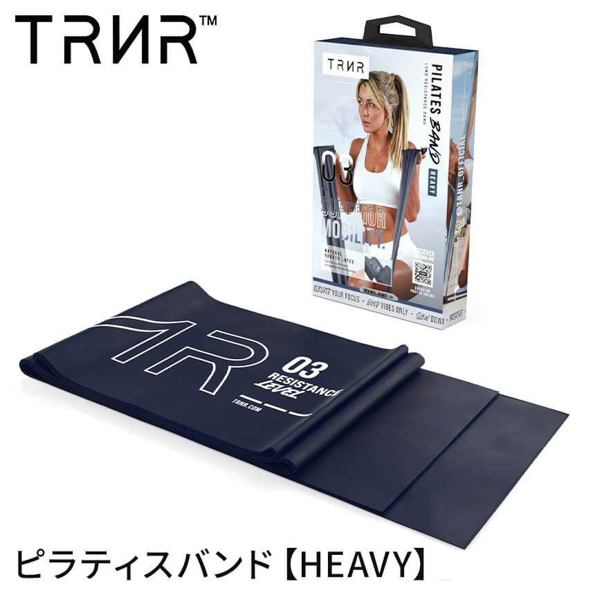 トレーニングバンド ゴムチューブ 筋トレ トレーニング ゴム 強力 トレイナー ピラティスバンド TRNR PILATES BAND SALE | TRNR | 03