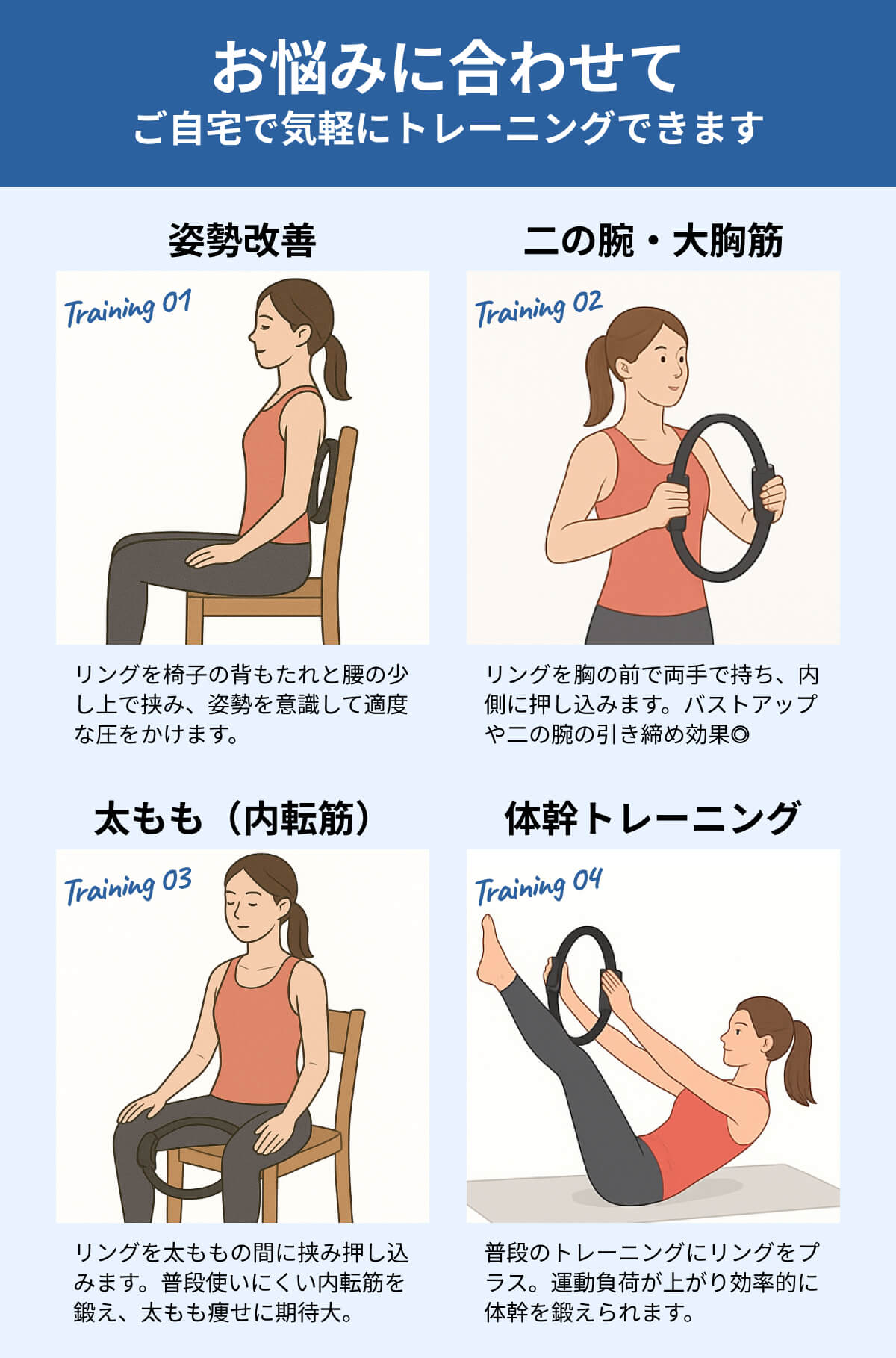 【新品・未使用】ピラティスリング 6本セット／体幹トレーニング／インナー 401148727-lp05.jpg