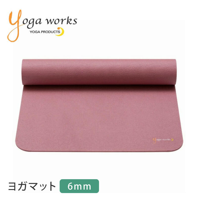 ヨガワークス ヨガマット 6mm Yogaworks ピラティス 筋トレ