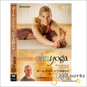 Yoga works ヨガワークス ポール・グリリーに学ぶ陰ヨガ 静かなるプラクティスの基本｜puravida｜02