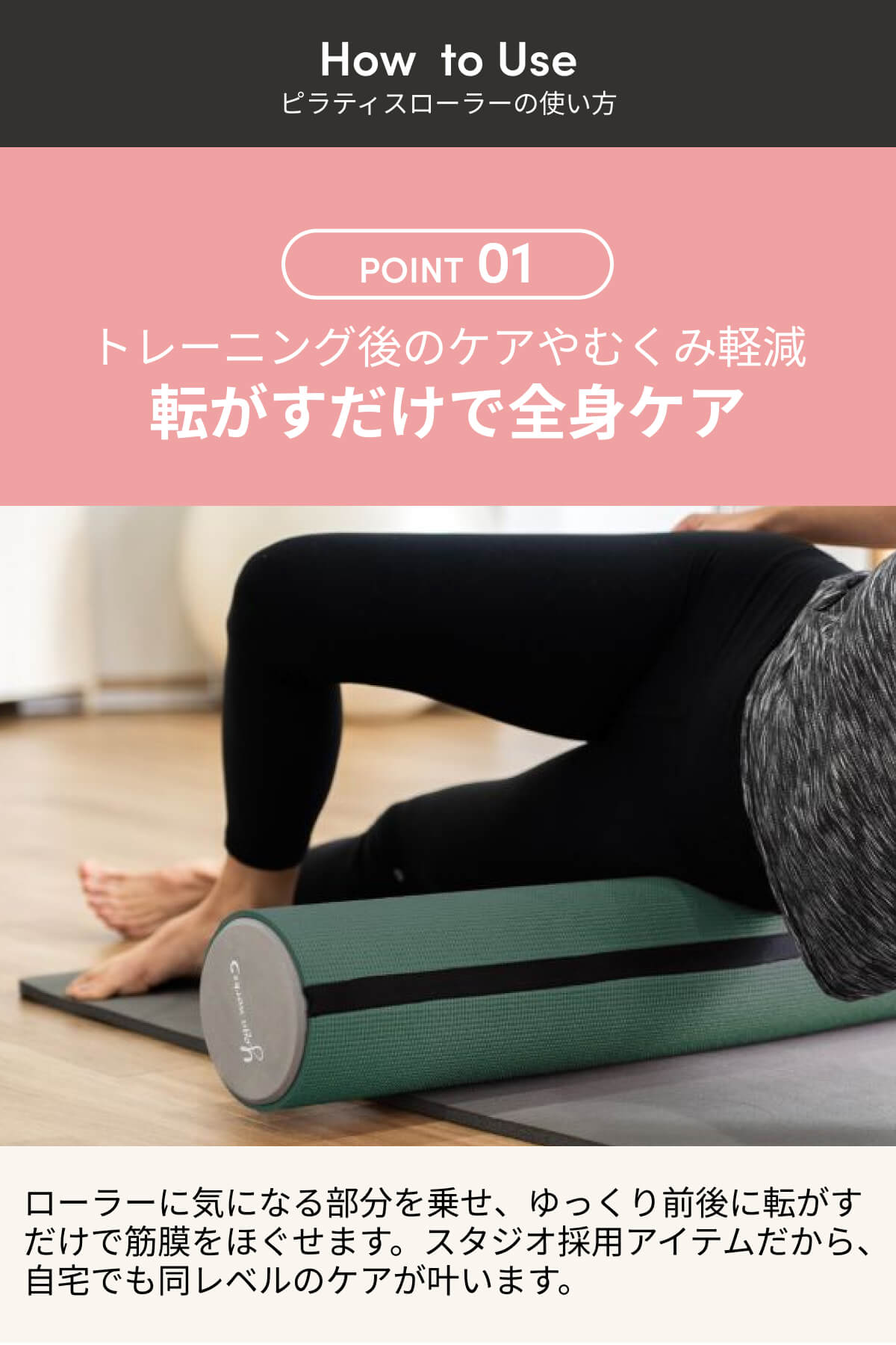 ヨガワークス ヨガグッズ フォームローラー Yogaworks ピラティス