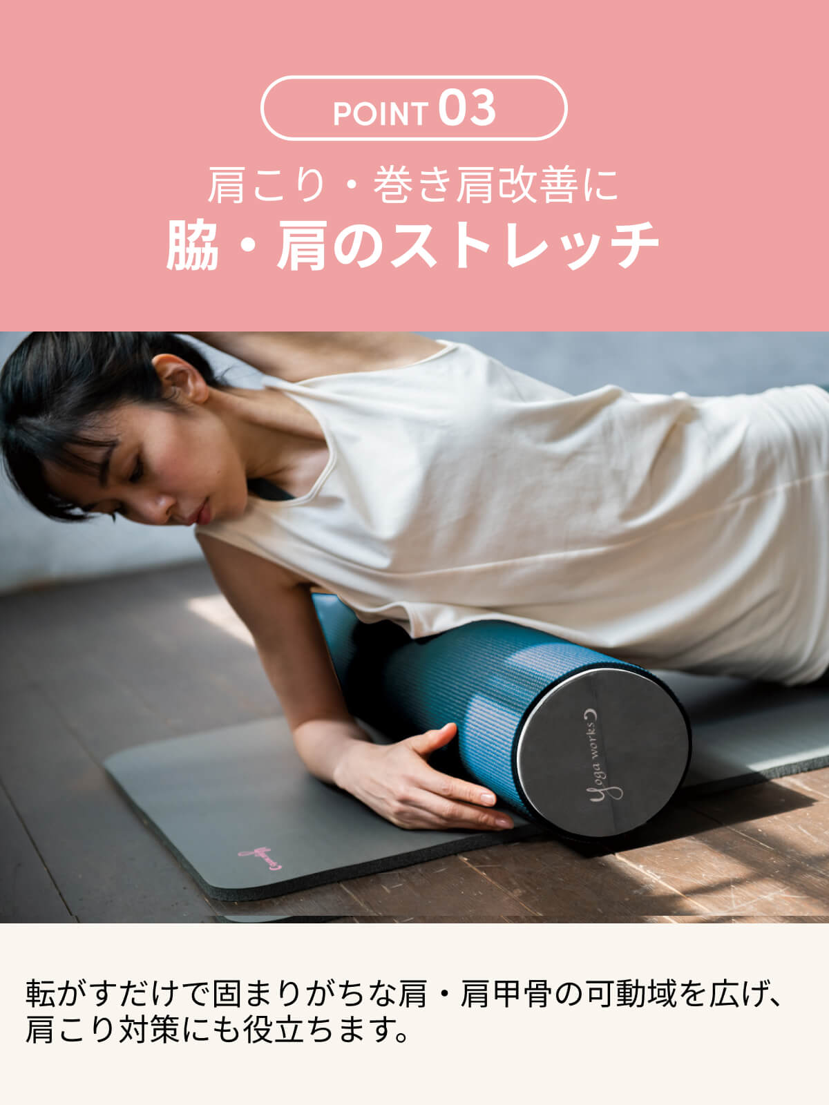 ヨガワークス ヨガグッズ フォームローラー Yogaworks ピラティス