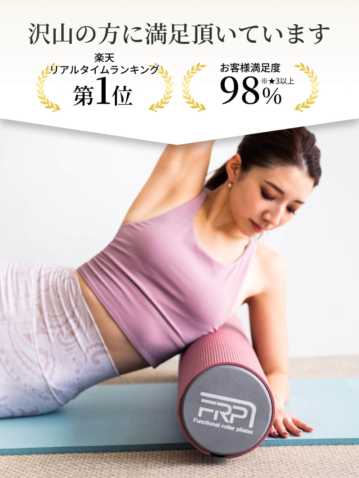 ヨガワークス ヨガグッズ フォームローラー Yogaworks ピラティス