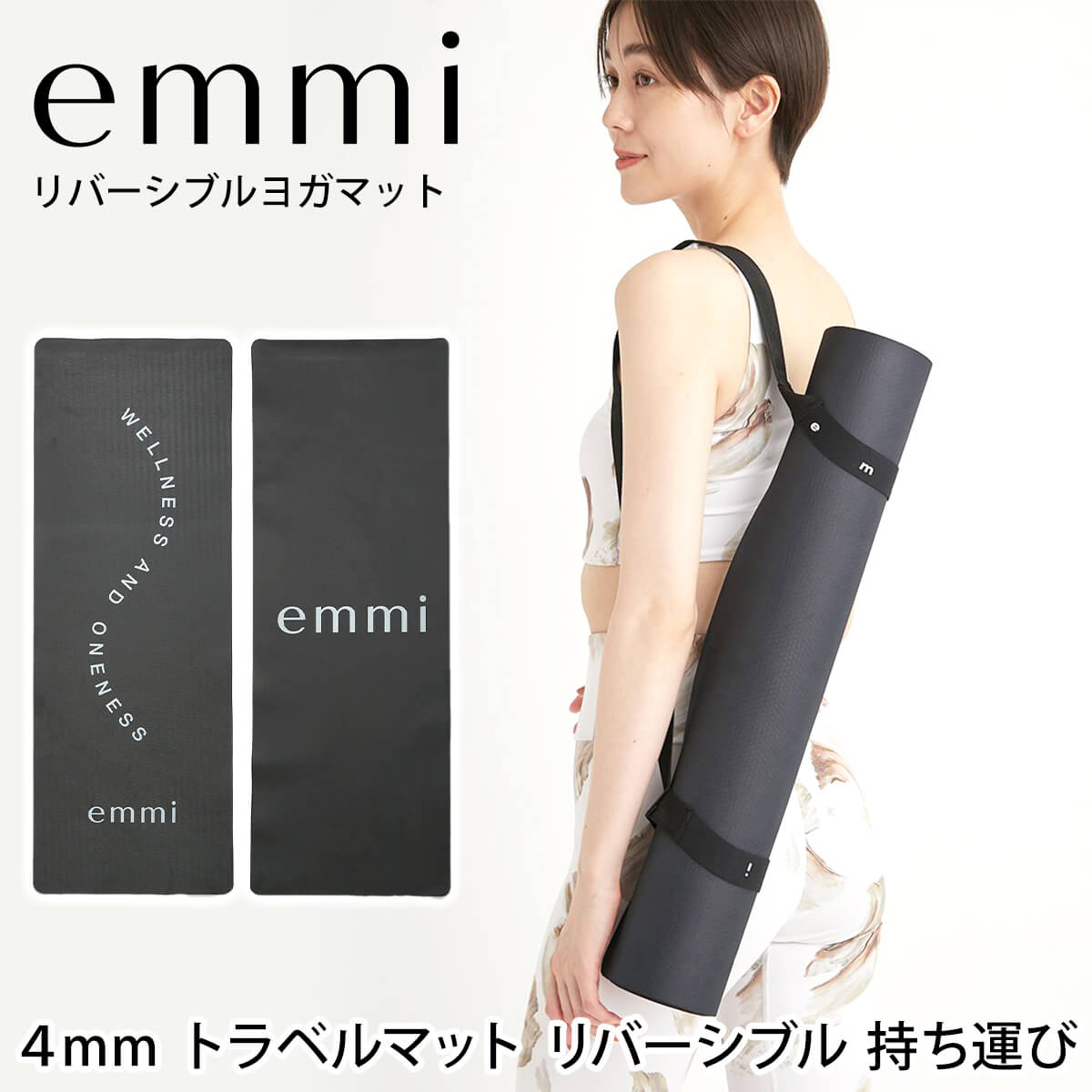 ヨガマット（emmi yoga）の商品一覧 通販 - Yahoo!ショッピング