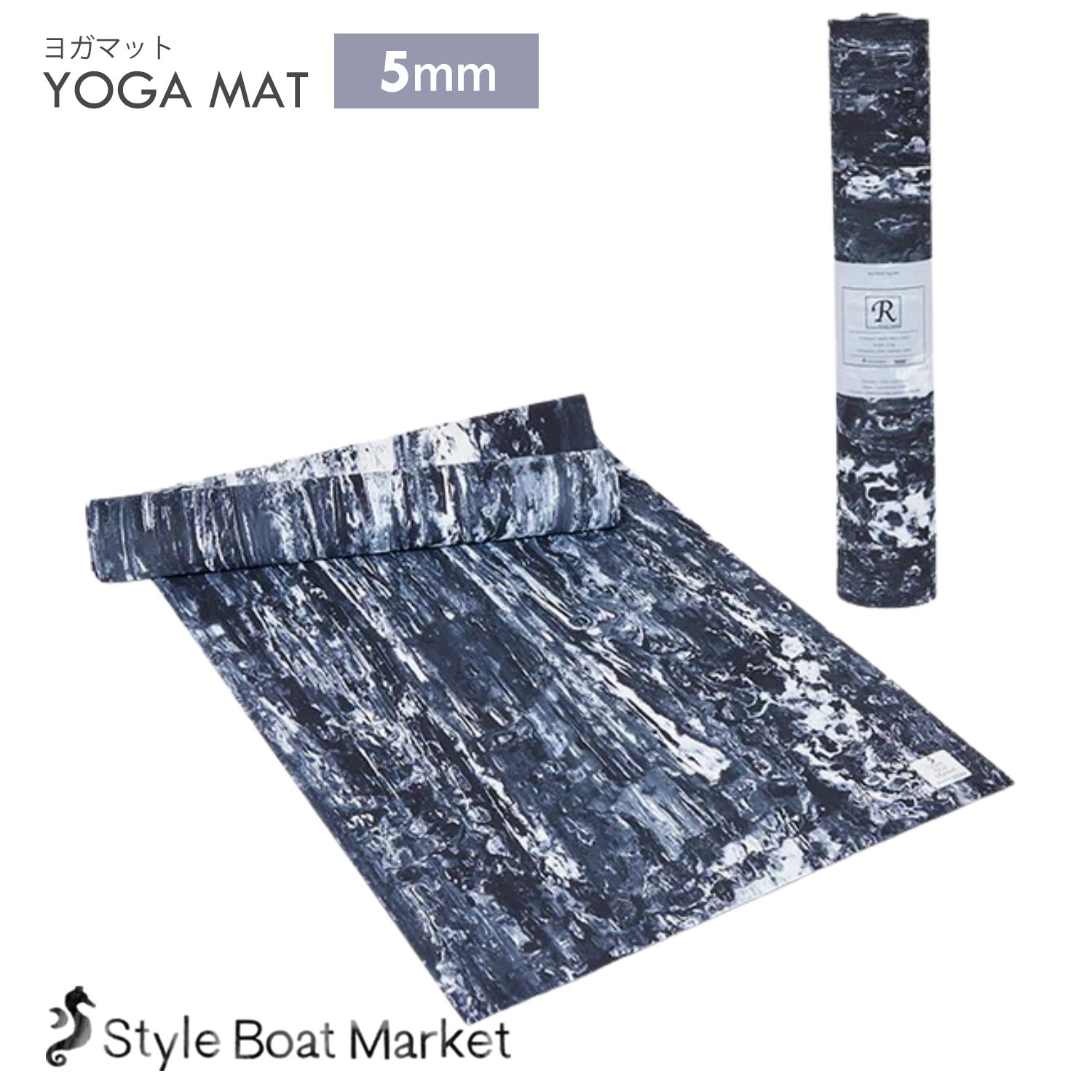 Style Boat Market リカバリーヨガマット 5mm スタイルボート