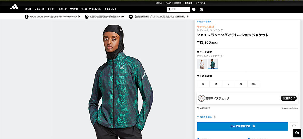 早い者勝ち！◇◆トレーニングウェア7枚セット　M〜Lサイズ◆◇adidas adidas（アディダス） トレーニングウェア トップス ファスト
