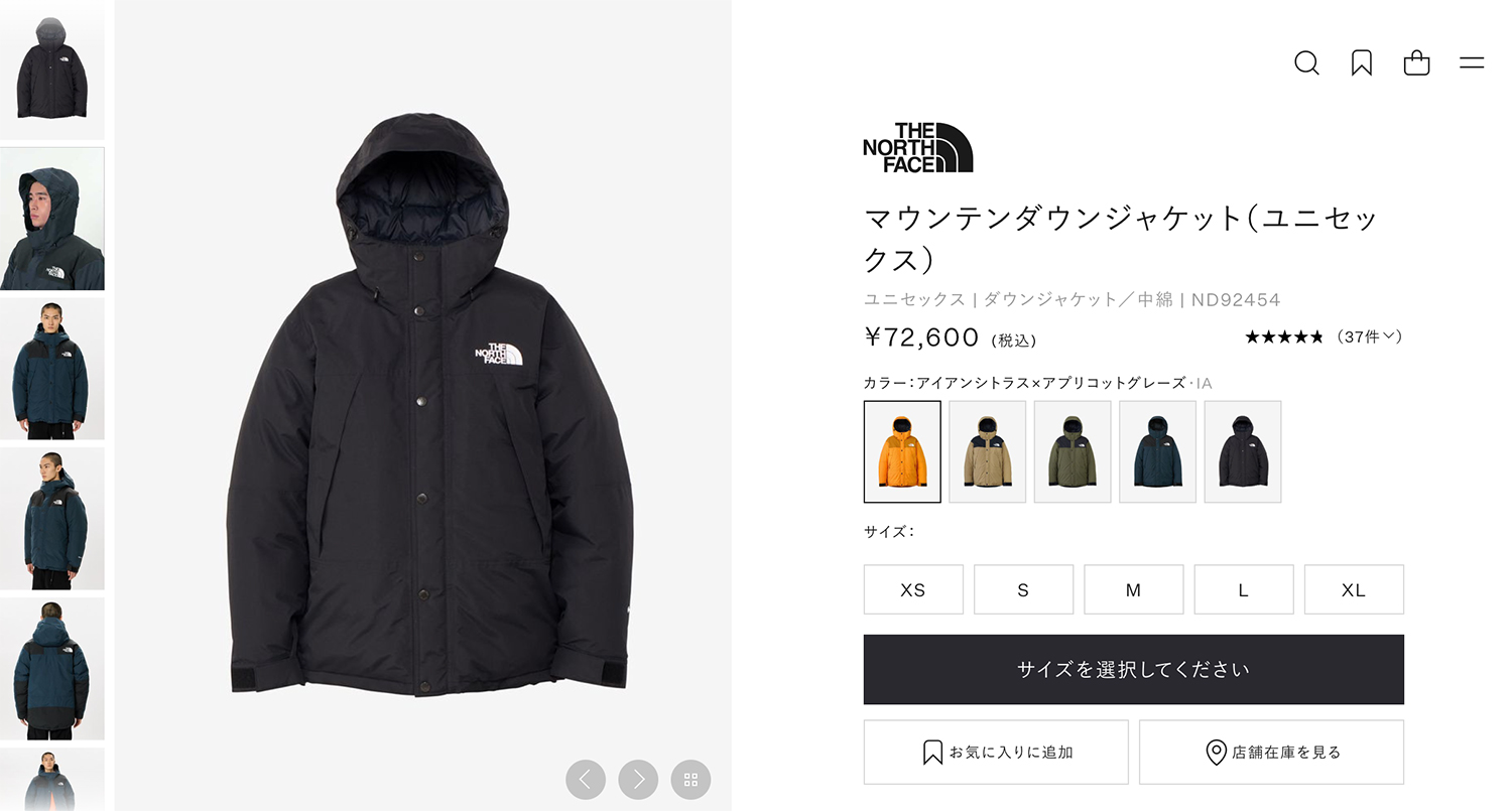 THE NORTH FACE（ザ ノースフェイス） ダウンジャケット アウトドア